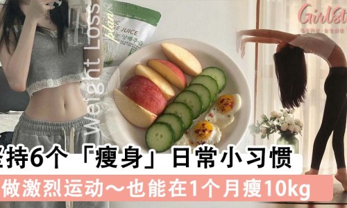 减肥期吃了蛋糕怎么补救-减肥期间中午吃了蛋糕网 | 减肥吃了一块蛋糕,减肥期间中午吃什么